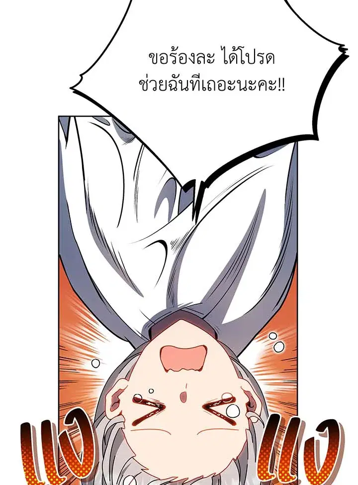 หน้า 31 จาก 115