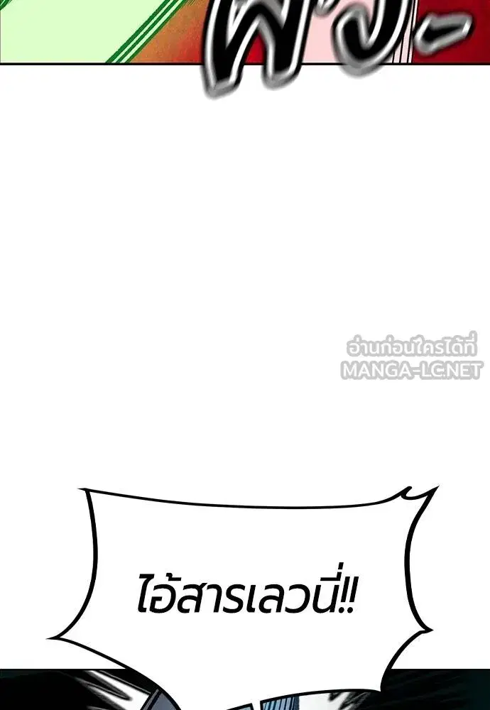 หน้า 87 จาก 197
