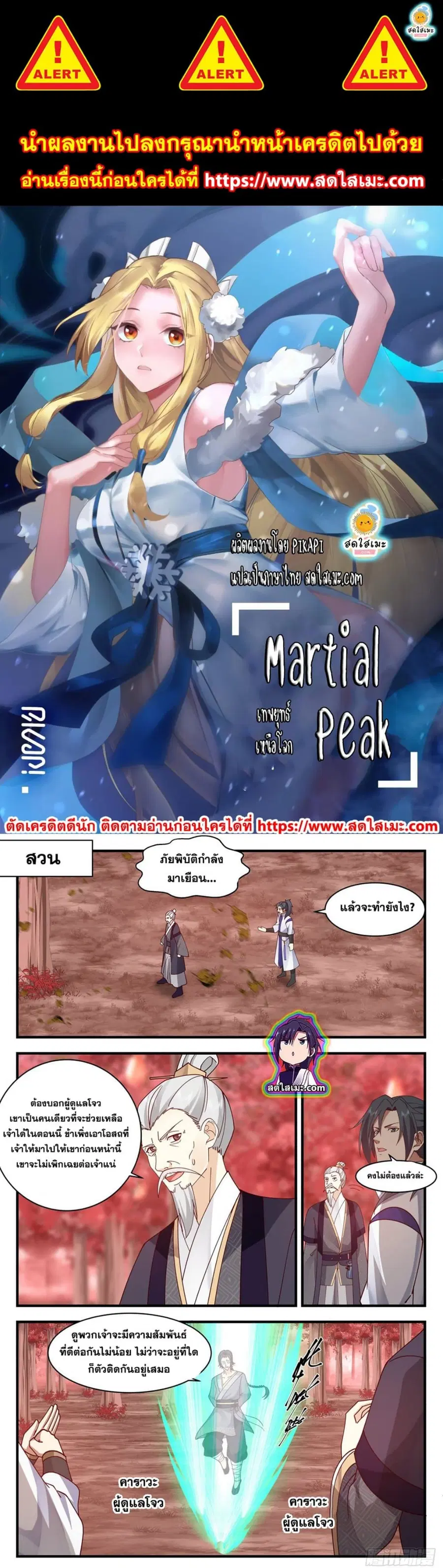 หน้า 1 จาก 7