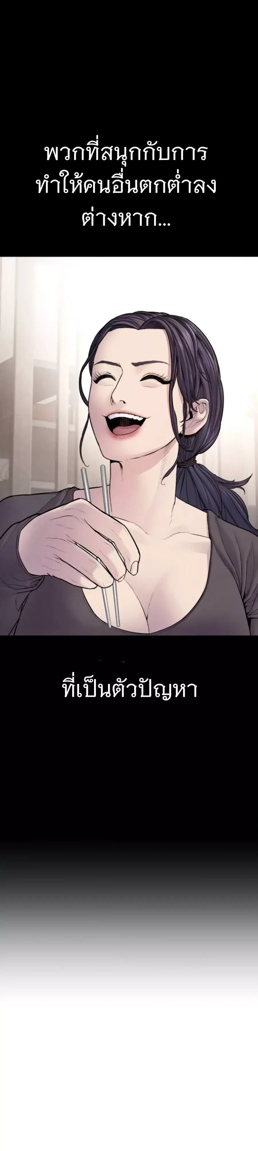 หน้า 24 จาก 49