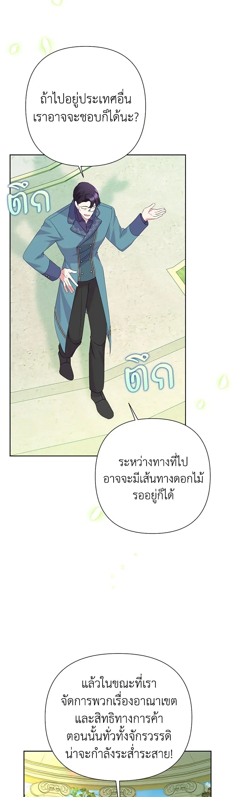 หน้า 36 จาก 41