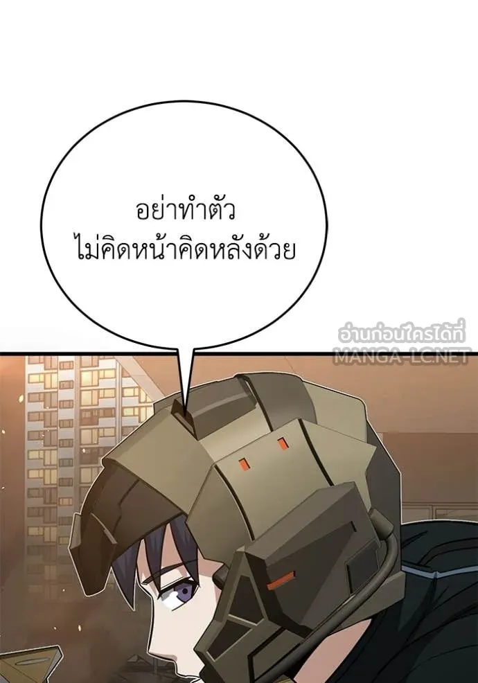 หน้า 78 จาก 155