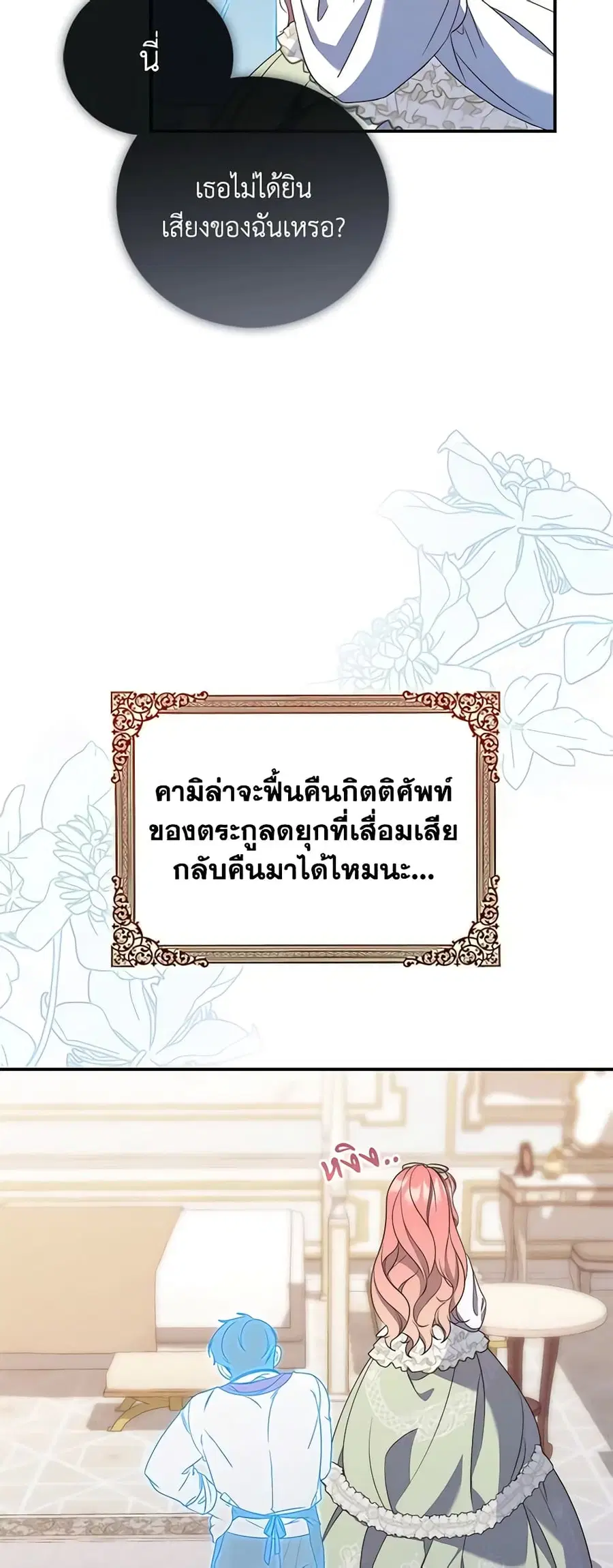 หน้า 34 จาก 53