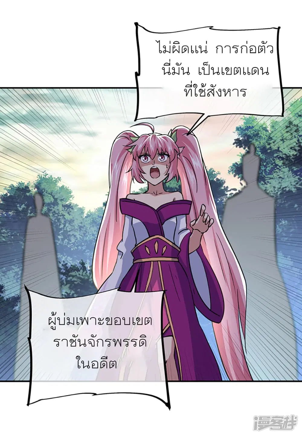 หน้า 9 จาก 43