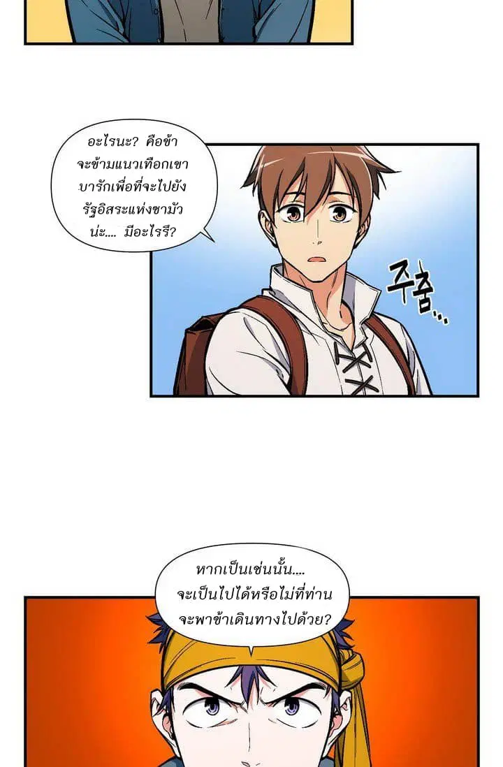 หน้า 13 จาก 43