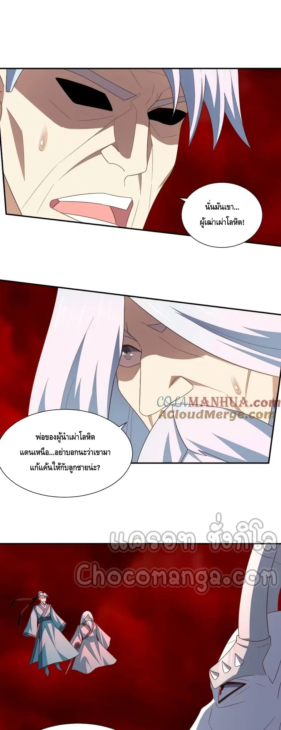 หน้า 8 จาก 42