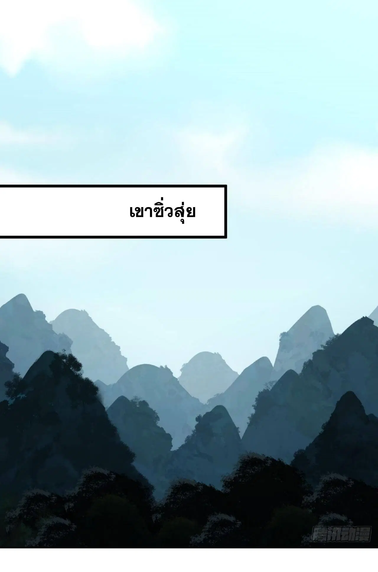 หน้า 18 จาก 37