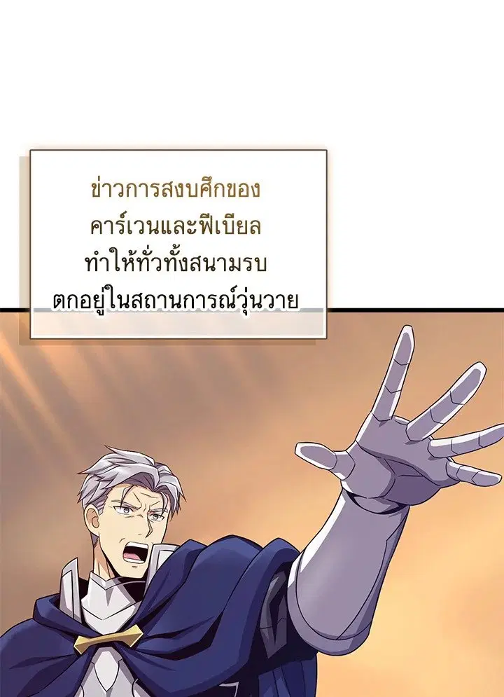หน้า 71 จาก 128