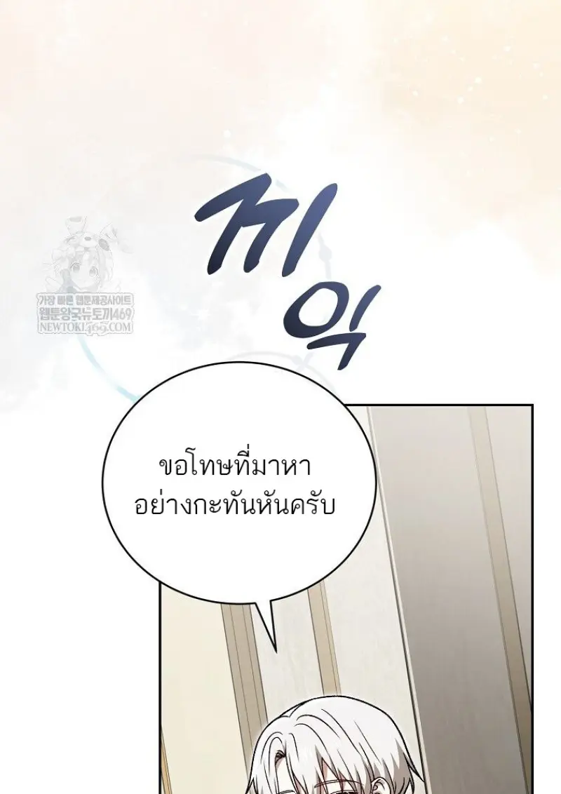 หน้า 72 จาก 160
