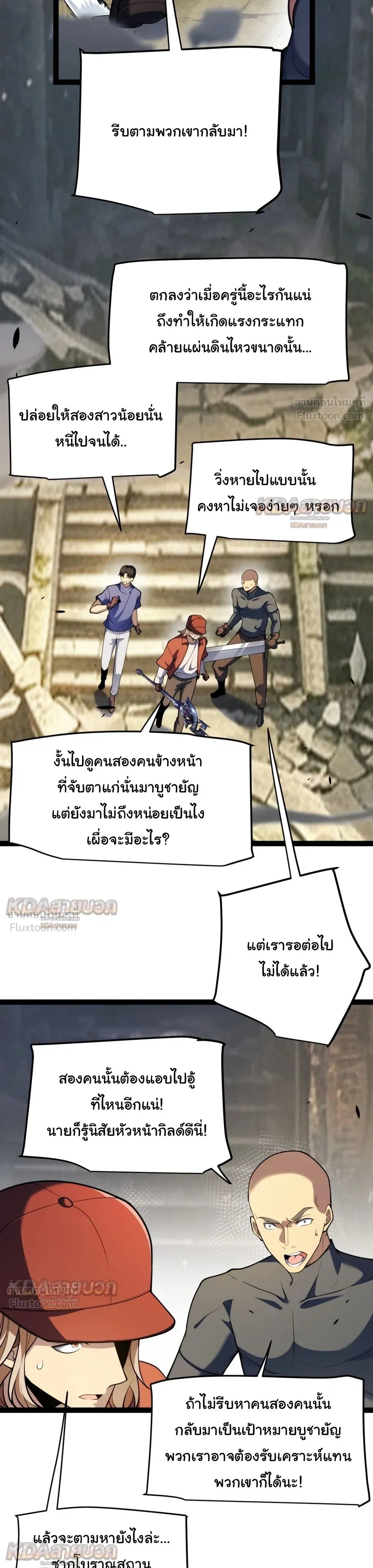หน้า 13 จาก 26
