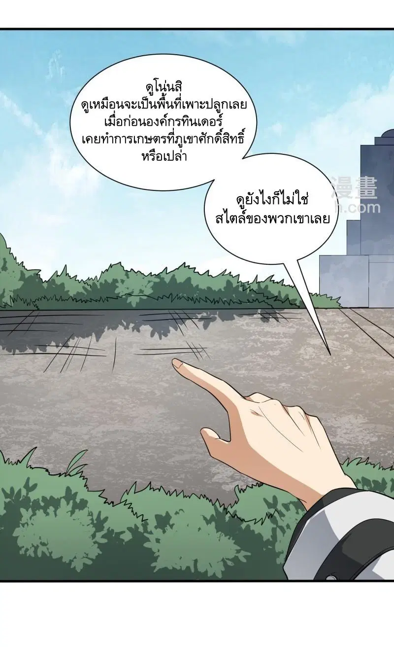 หน้า 50 จาก 61