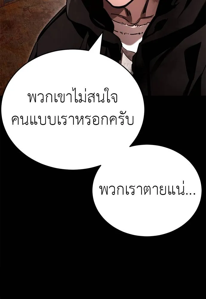 หน้า 146 จาก 181