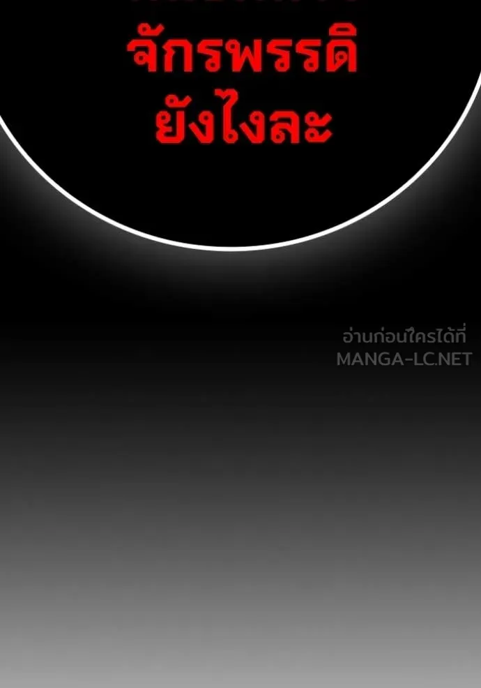 หน้า 142 จาก 251