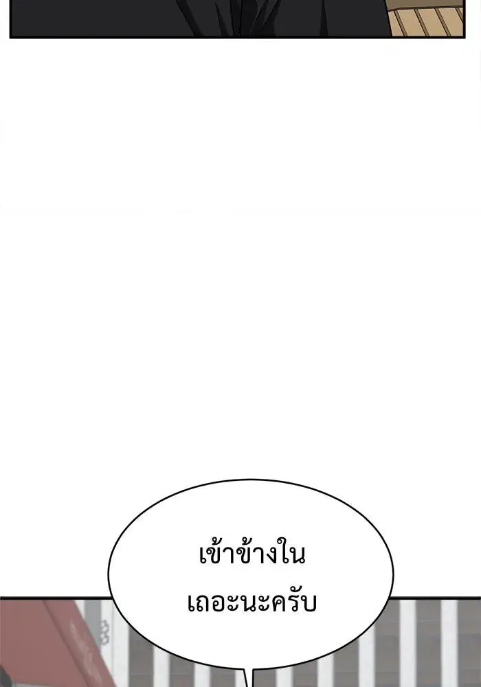 หน้า 14 จาก 191