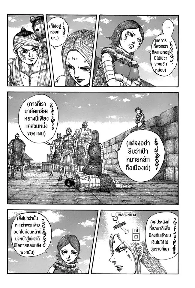 หน้า 6 จาก 17