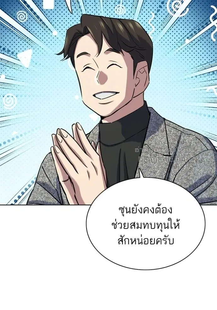หน้า 95 จาก 163