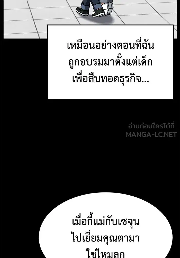 หน้า 21 จาก 178