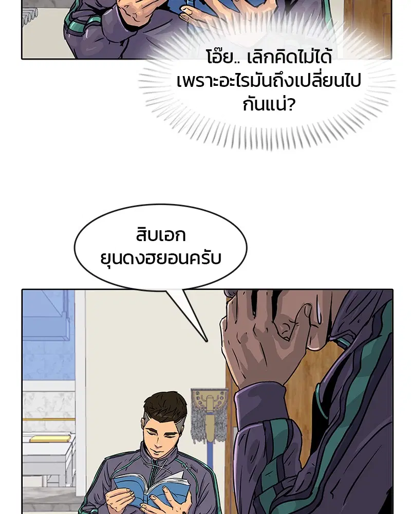 หน้า 40 จาก 78