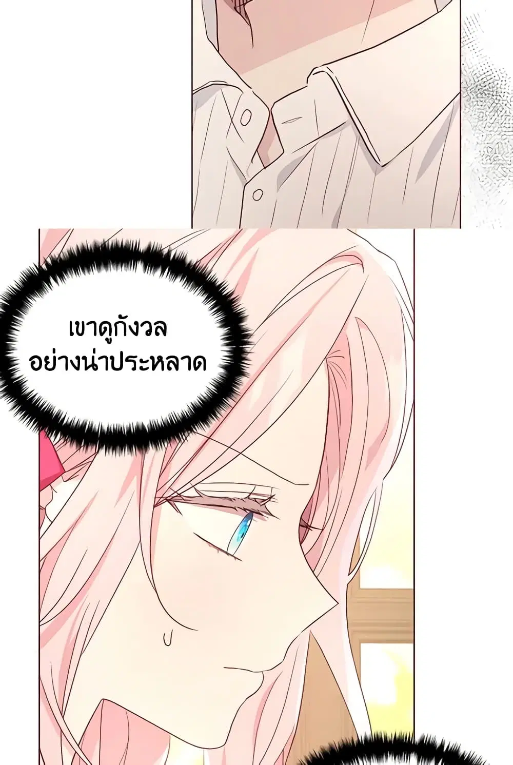 หน้า 27 จาก 38