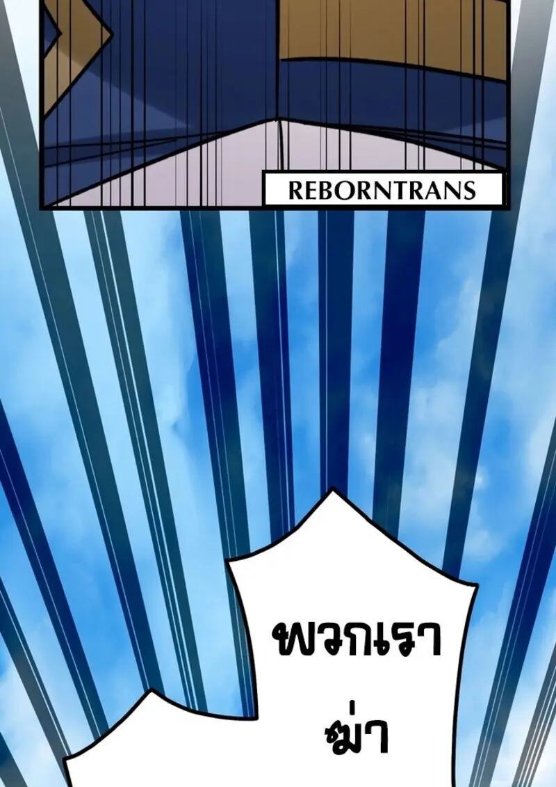 หน้า 66 จาก 118