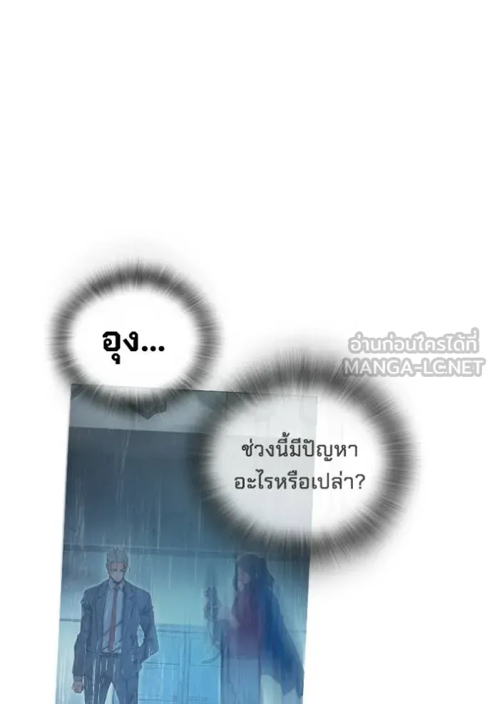 หน้า 215 จาก 250
