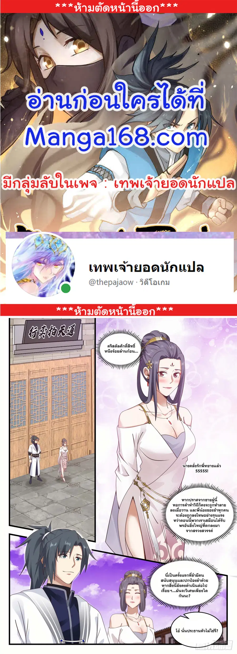 หน้า 1 จาก 13