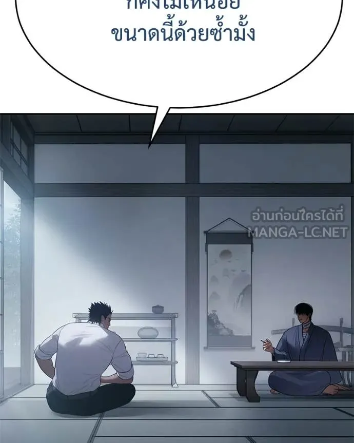 หน้า 20 จาก 233