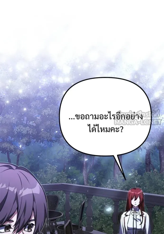 หน้า 38 จาก 171