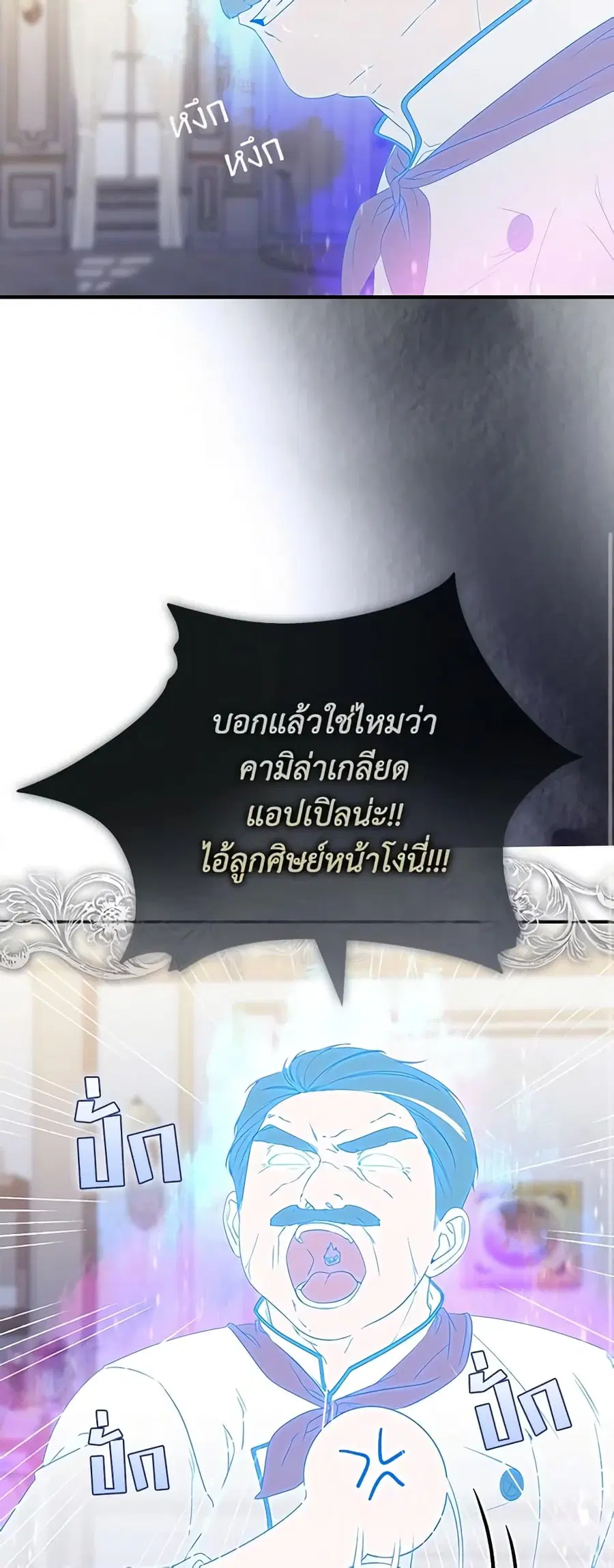 หน้า 6 จาก 53