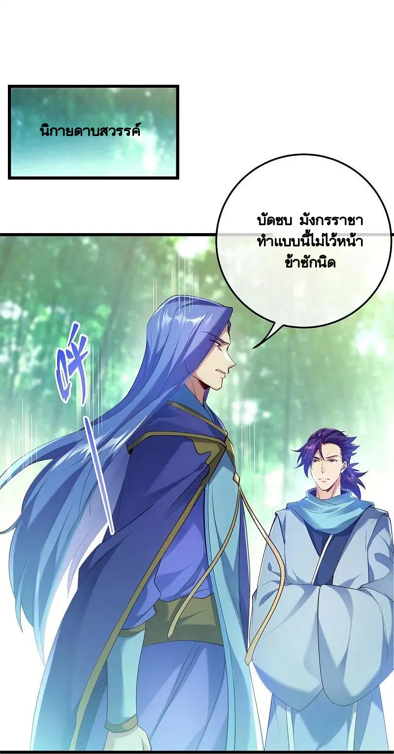 หน้า 59 จาก 66