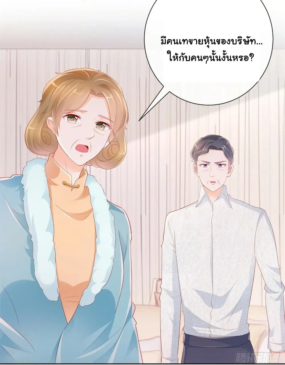 หน้า 11 จาก 38