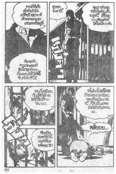 หน้า 14 จาก 20