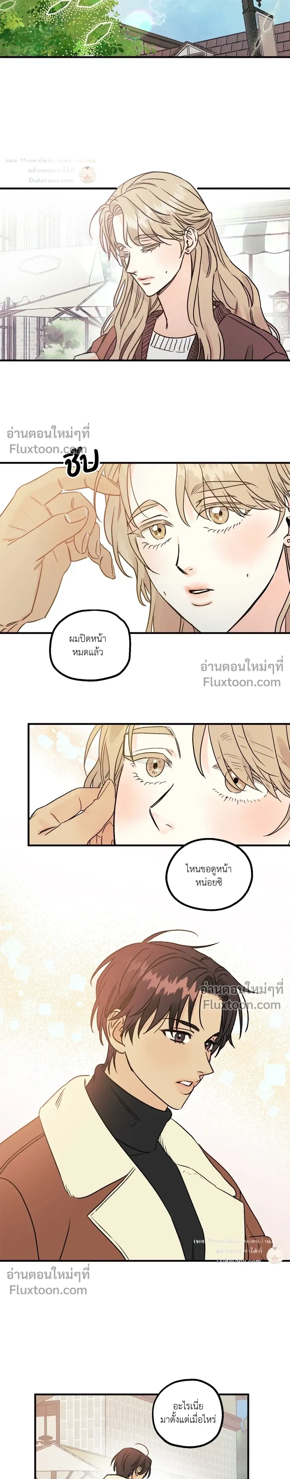 หน้า 6 จาก 21