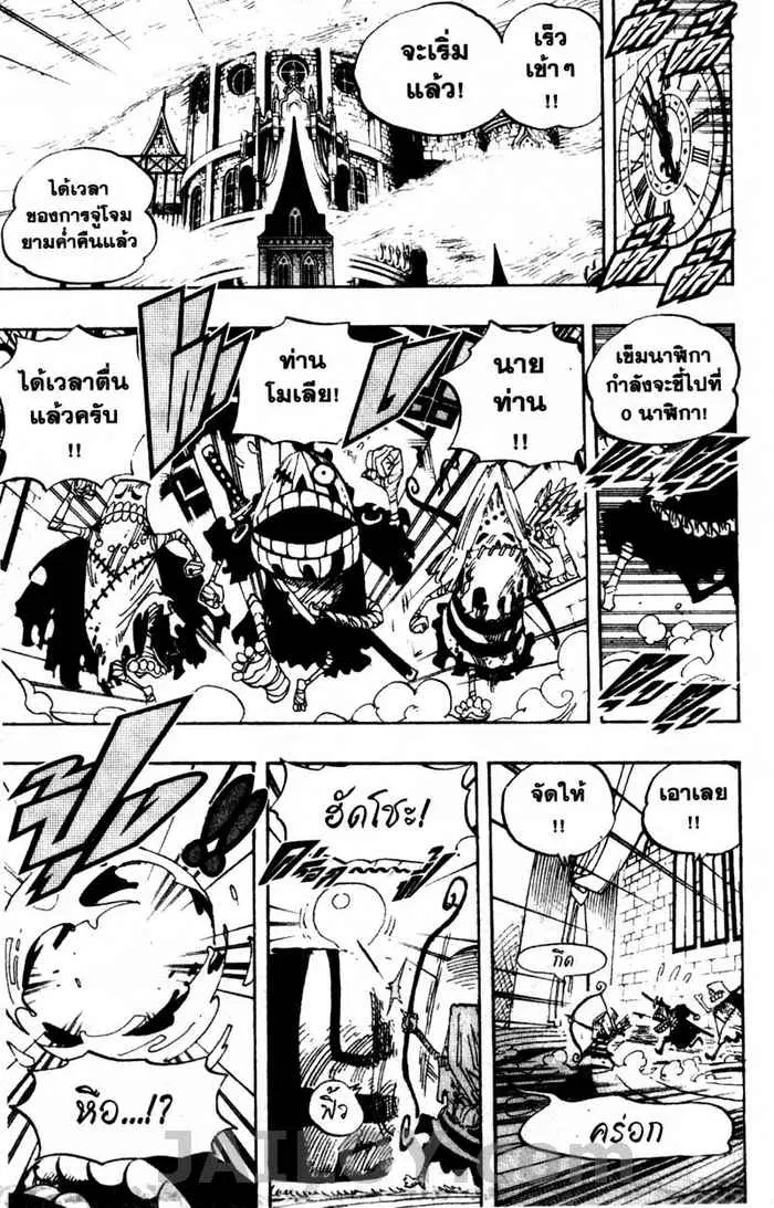 หน้า 14 จาก 32