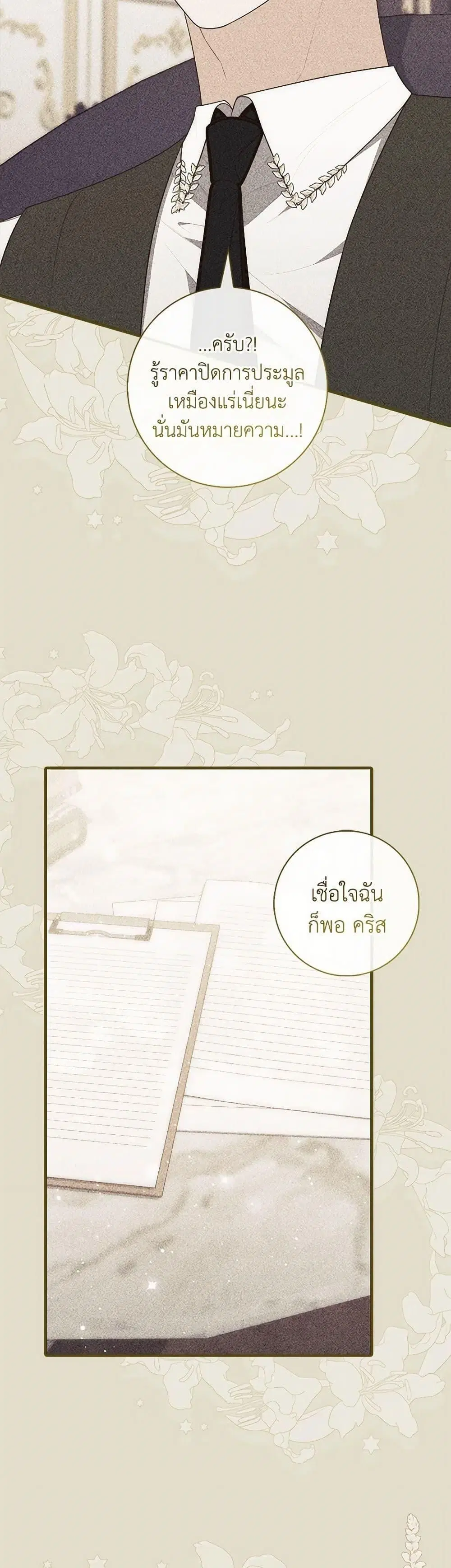 หน้า 44 จาก 50