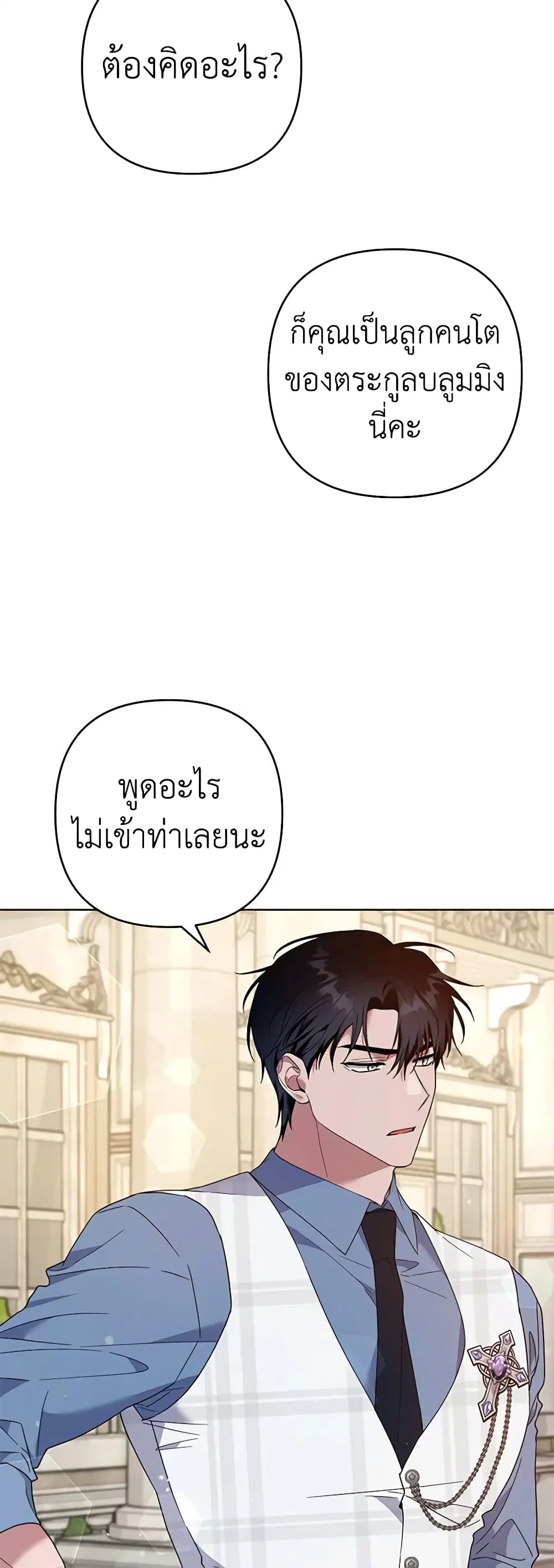หน้า 19 จาก 51
