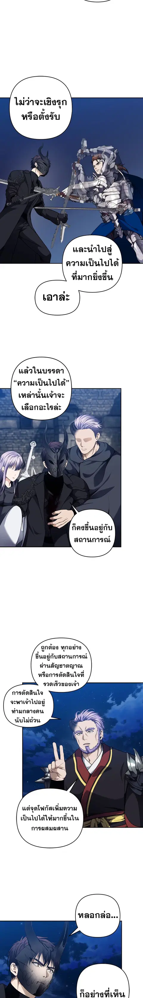 หน้า 18 จาก 23