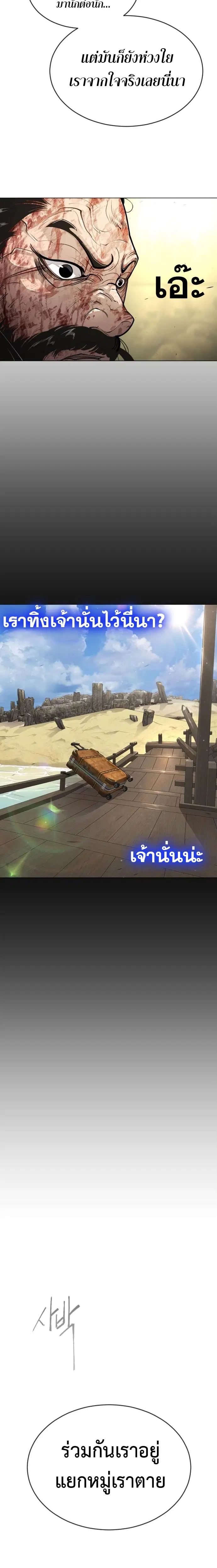 หน้า 36 จาก 40