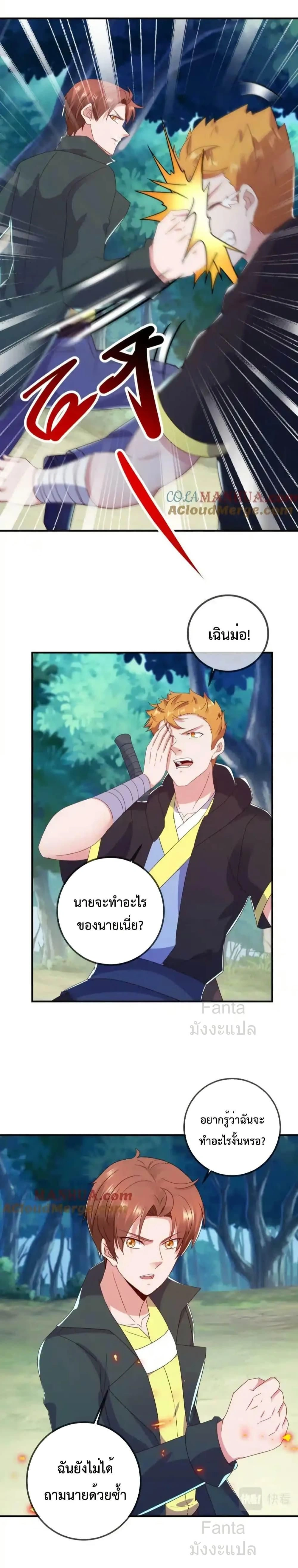 หน้า 8 จาก 8