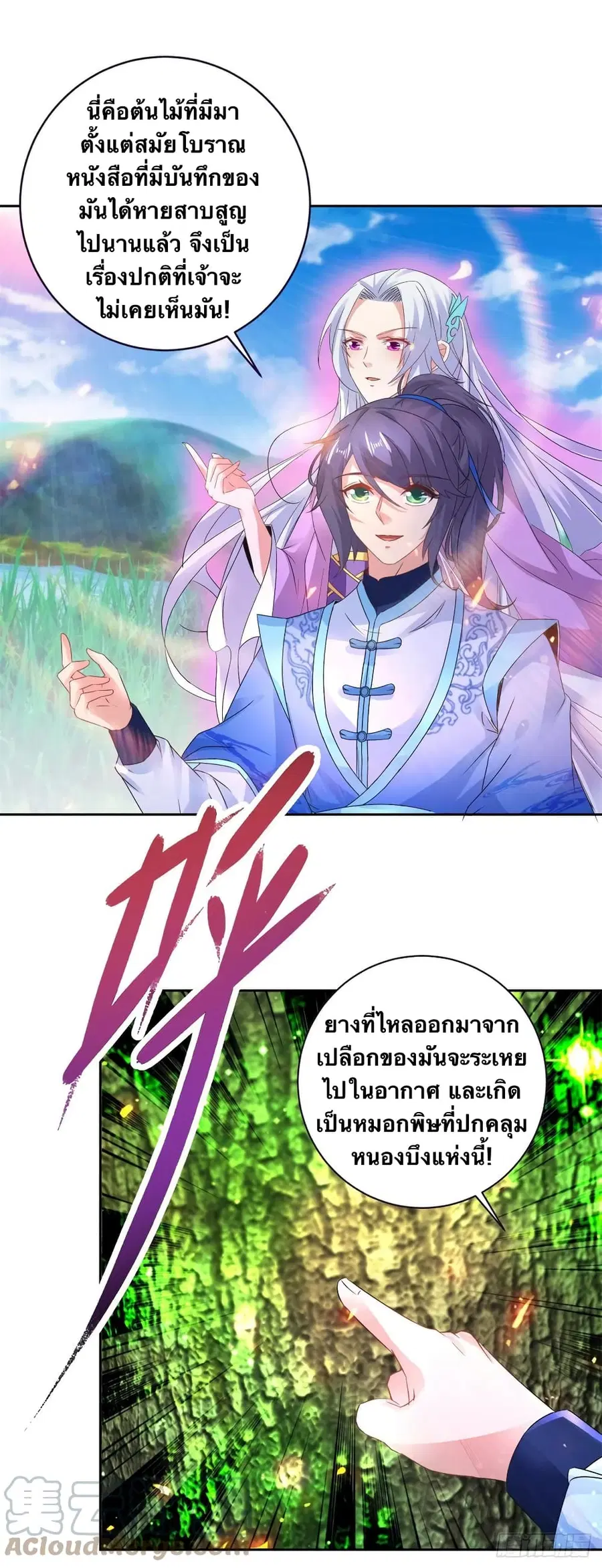 หน้า 5 จาก 29