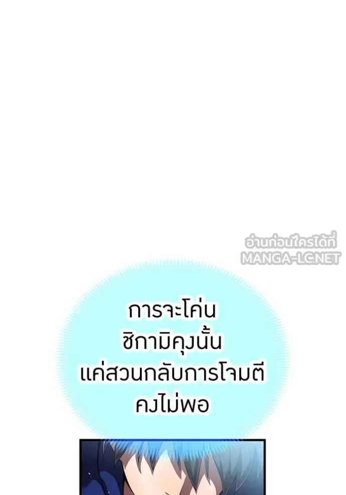 หน้า 15 จาก 157