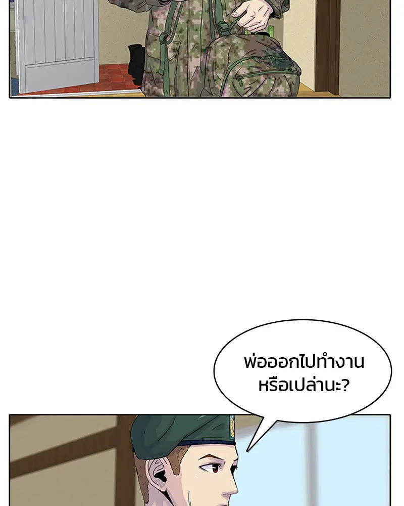 หน้า 8 จาก 84