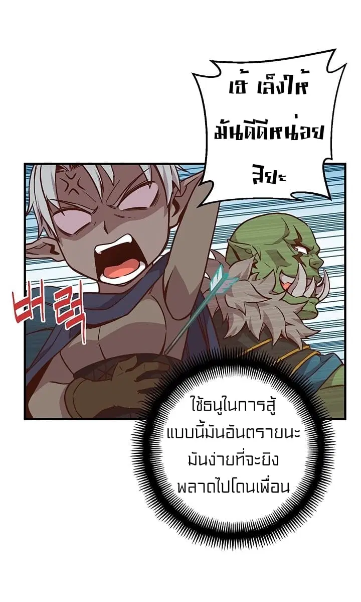 หน้า 53 จาก 68
