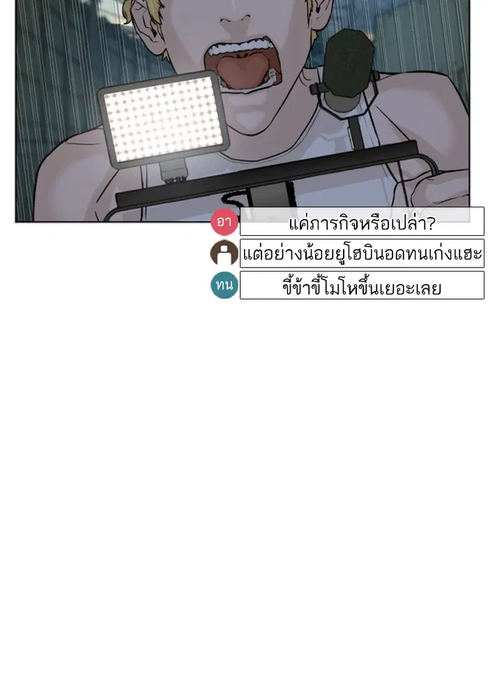 หน้า 72 จาก 156