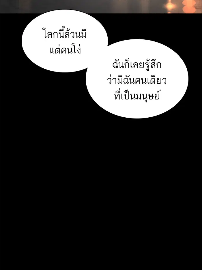 หน้า 122 จาก 170