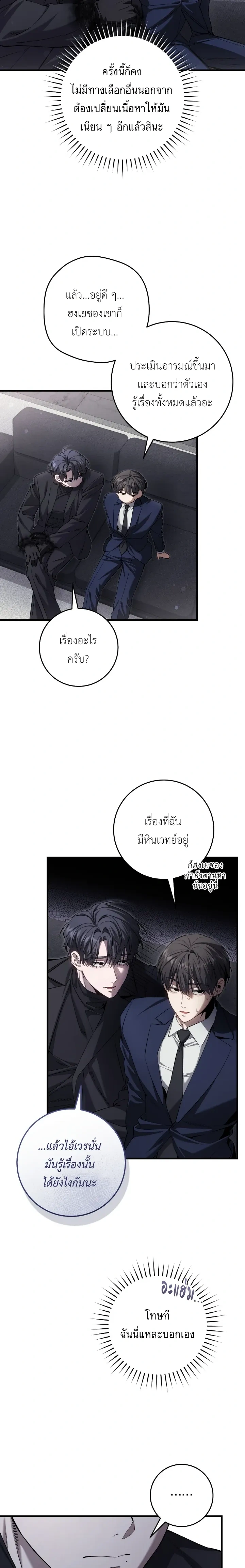 หน้า 5 จาก 24