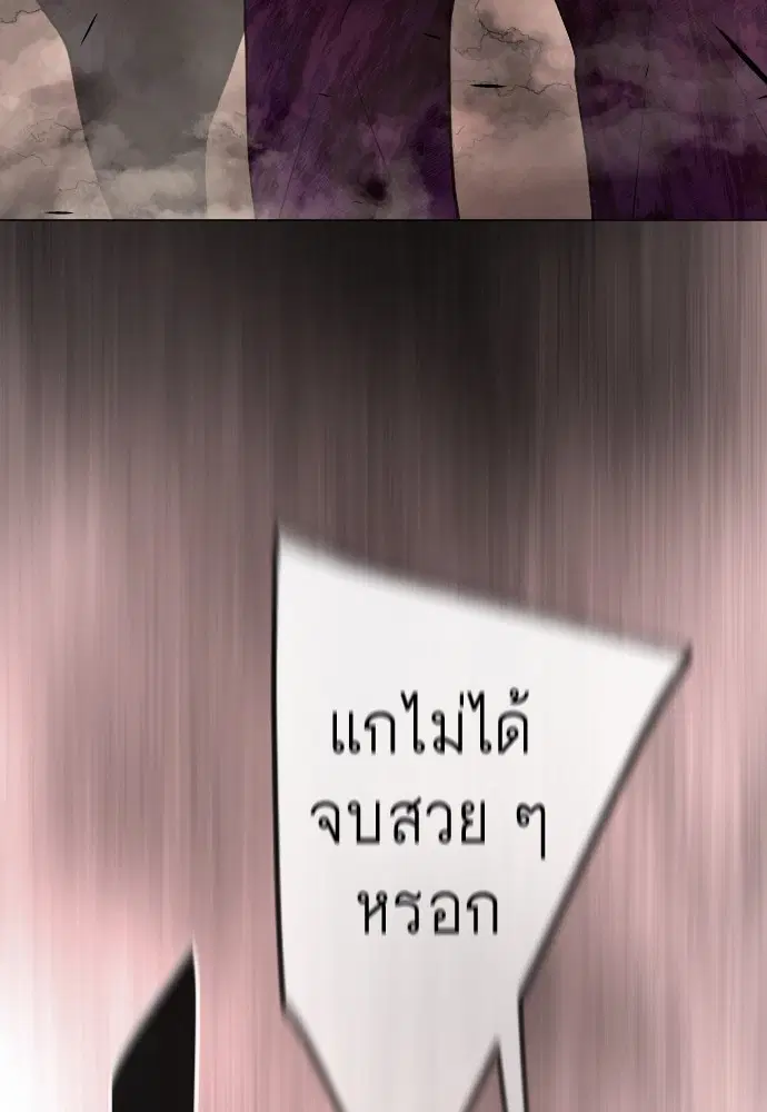 หน้า 76 จาก 239