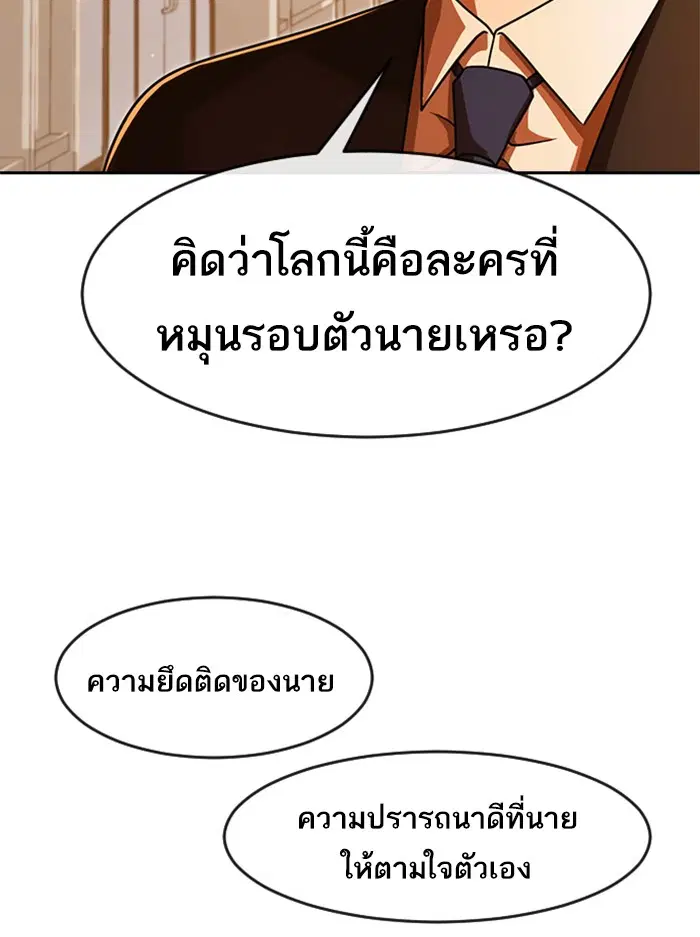 หน้า 52 จาก 164
