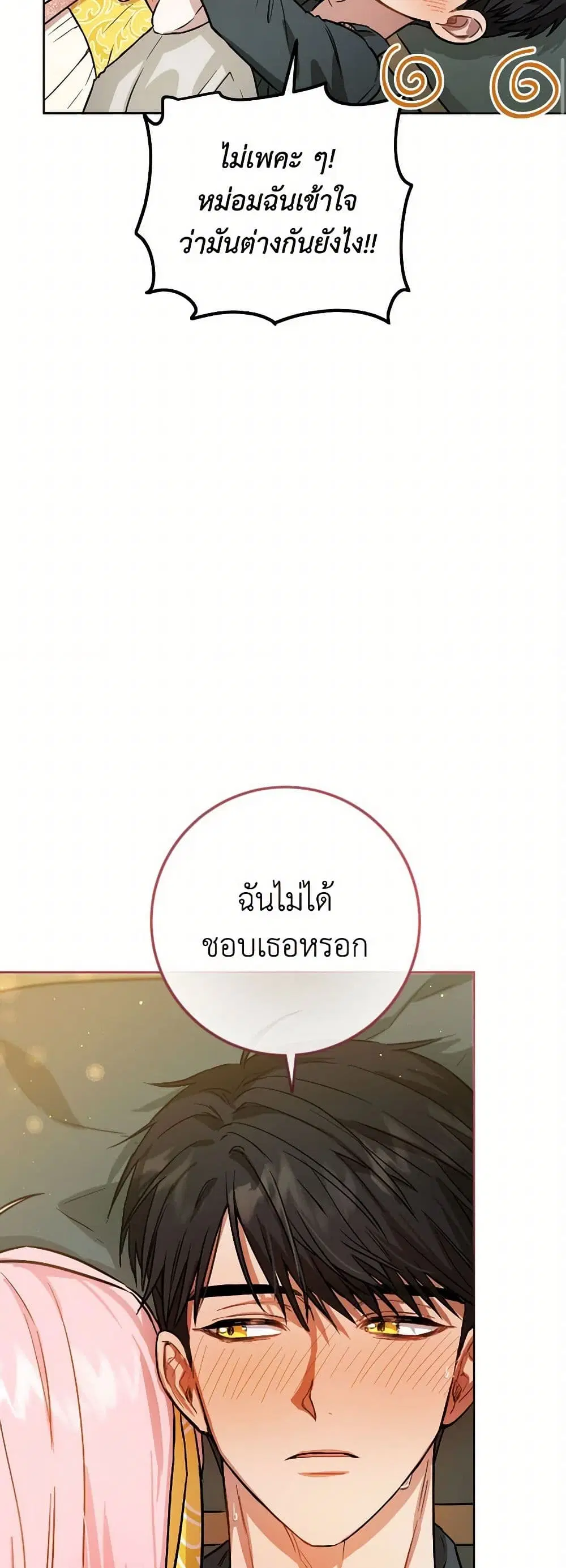 หน้า 18 จาก 37