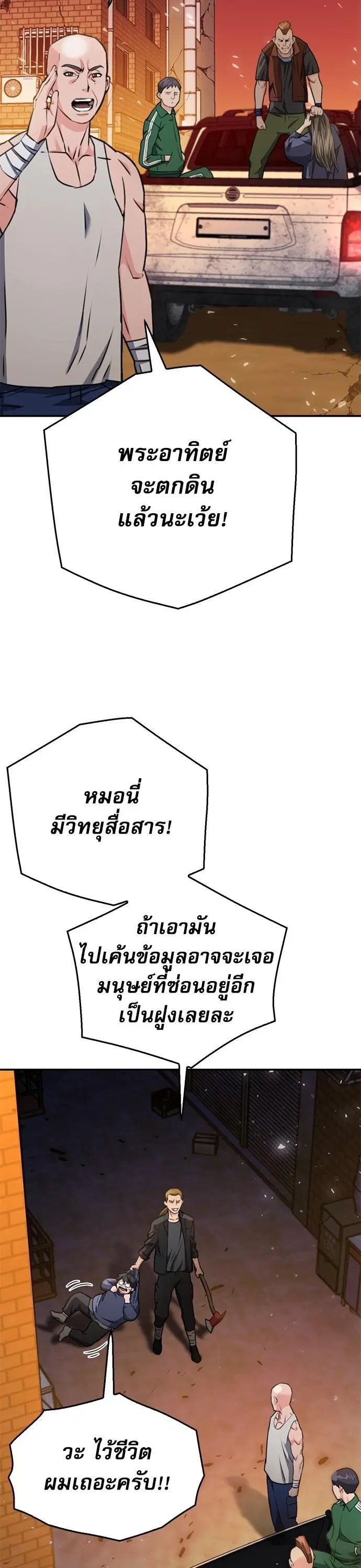 หน้า 11 จาก 58